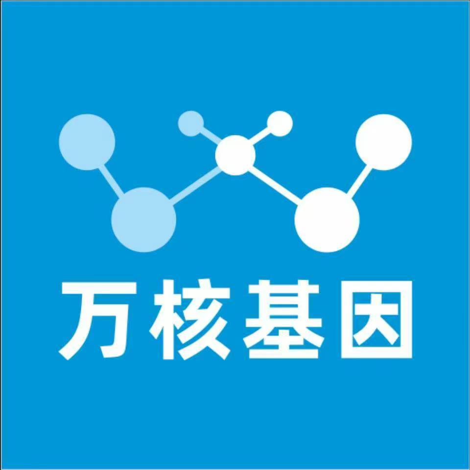 呼和浩特和林格尔万核基因亲子鉴定